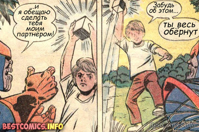 Мальчик Джим одолел Таноса