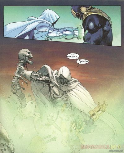 Доктор дум вырвал скелет Таноса